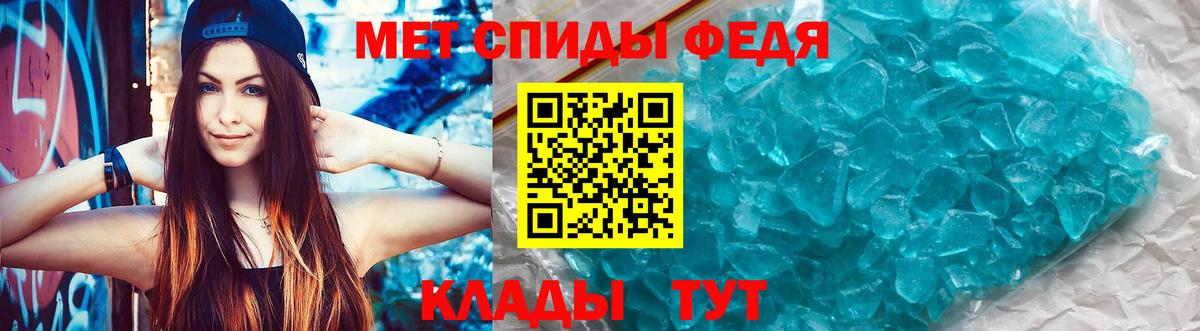 Amphetamine Premium Артём
