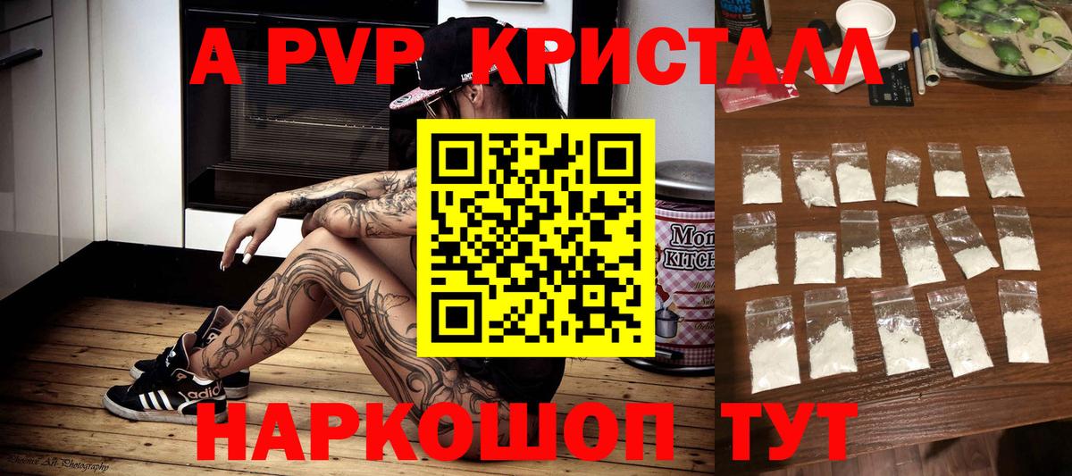 МЕТАМФЕТАМИН Артём