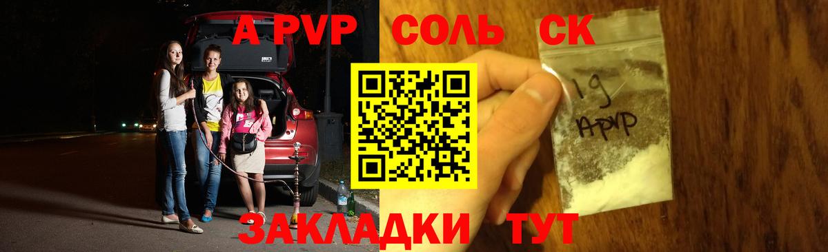 Артём  Alfa_PVP VHQ  Вход с VPN 