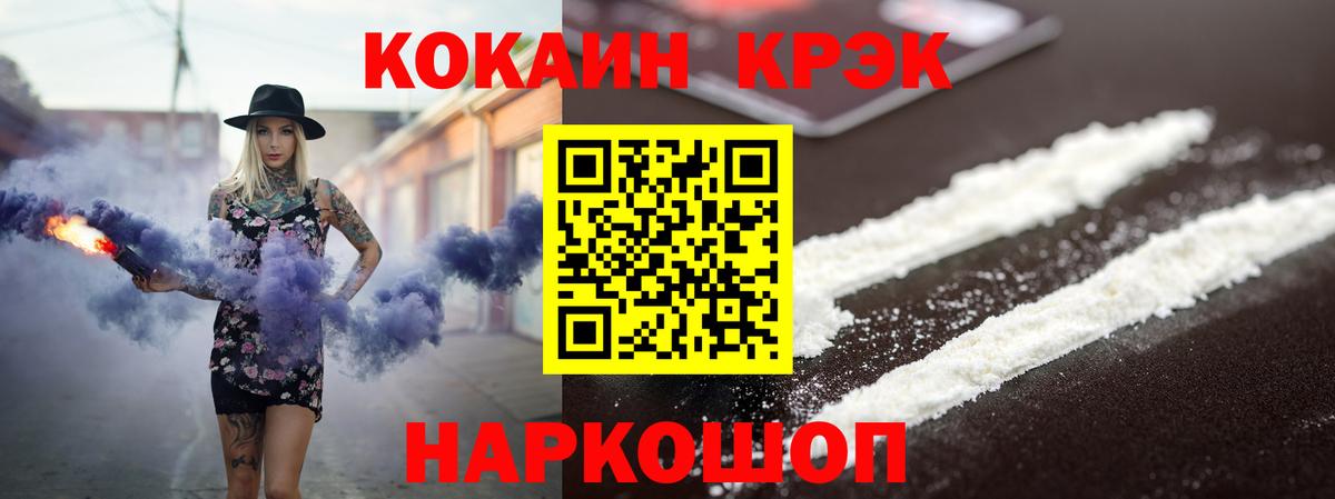 COCAIN 97% Артём