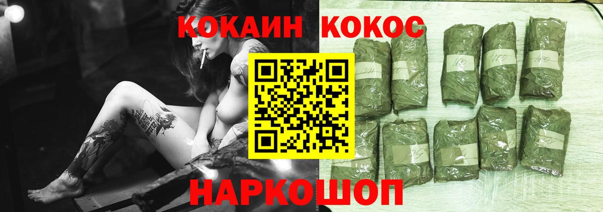 Артём  Кокаин Боливия  КОКАИН Эквадор  COCAIN  Вход с VPN 