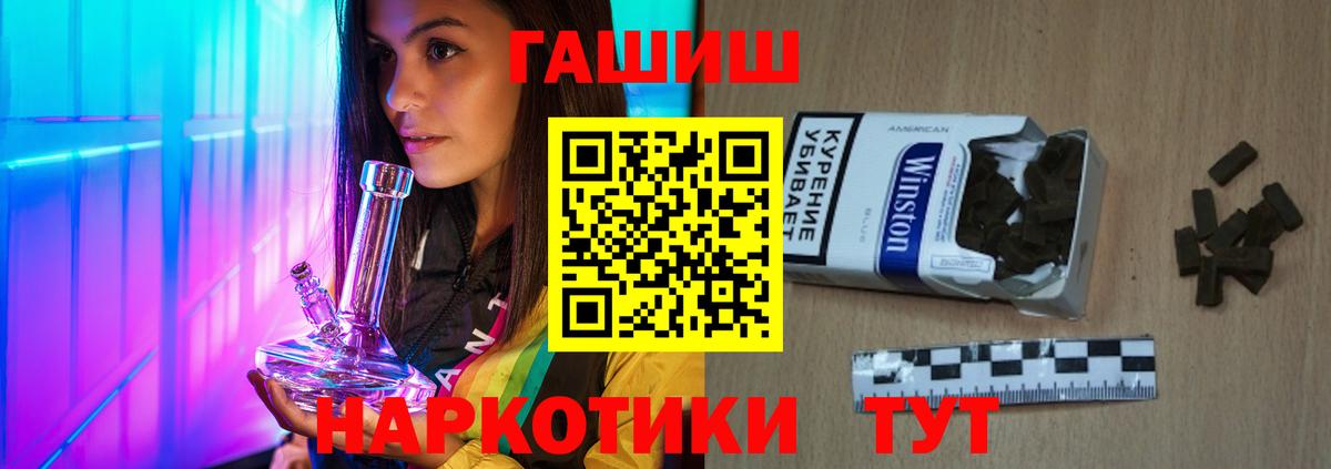 Артём  Гашиш хэш  Вход с VPN  Гашиш убойный 
