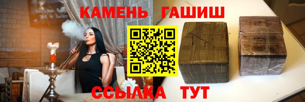Гашиш Изолятор Артём