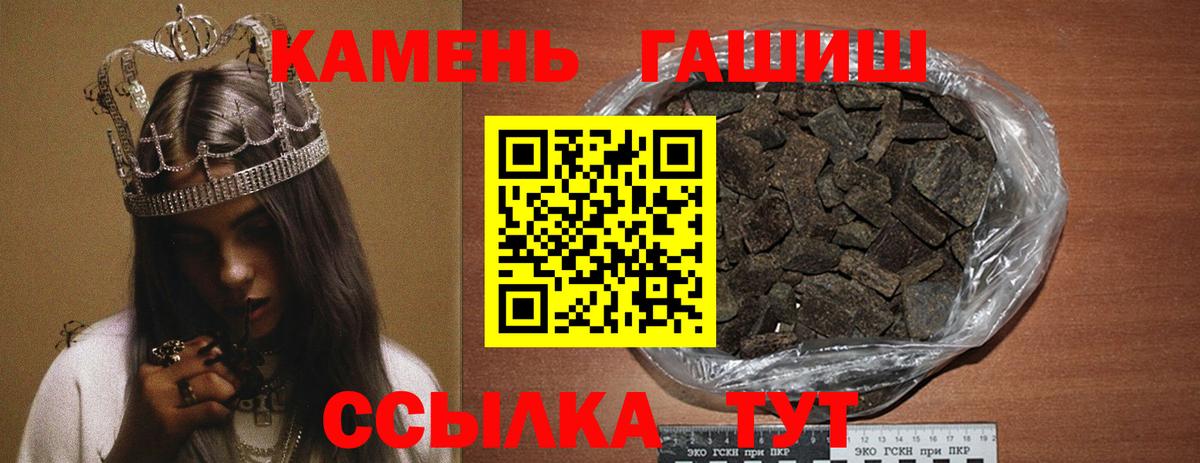 Артём  MDMA  Каннабис  МЕФ   COCAIN  ГАШИШ  Вход с VPN  Кокаин  ГАШИШ  ЭКСТАЗИ 