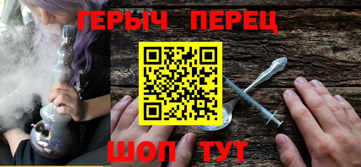 Героин гречка Артём