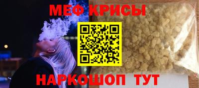 экстази Апшеронск
