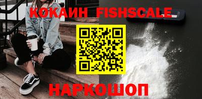 кокаин колумбия Аргун