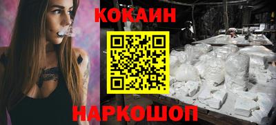 экстази Апшеронск