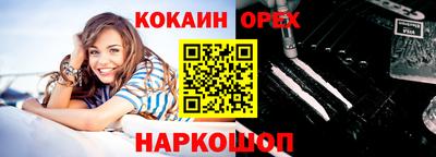 экстази Апшеронск