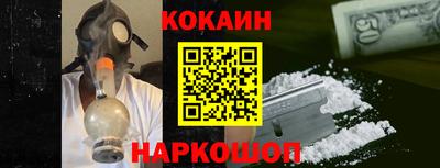 кокаин колумбия Аргун