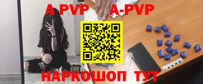 экстази Апшеронск