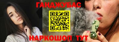экстази Апшеронск