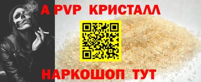 экстази Апрелевка
