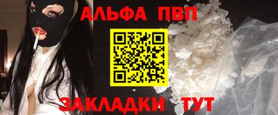 экстази Апшеронск