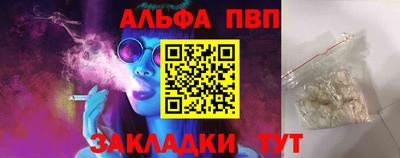 экстази Апшеронск