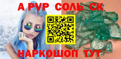 экстази Апшеронск