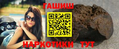 экстази Апшеронск