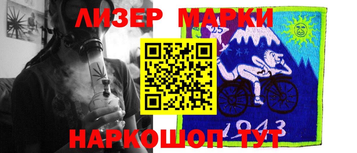 ЛСД экстази ecstasy  Вход с VPN  Артём 