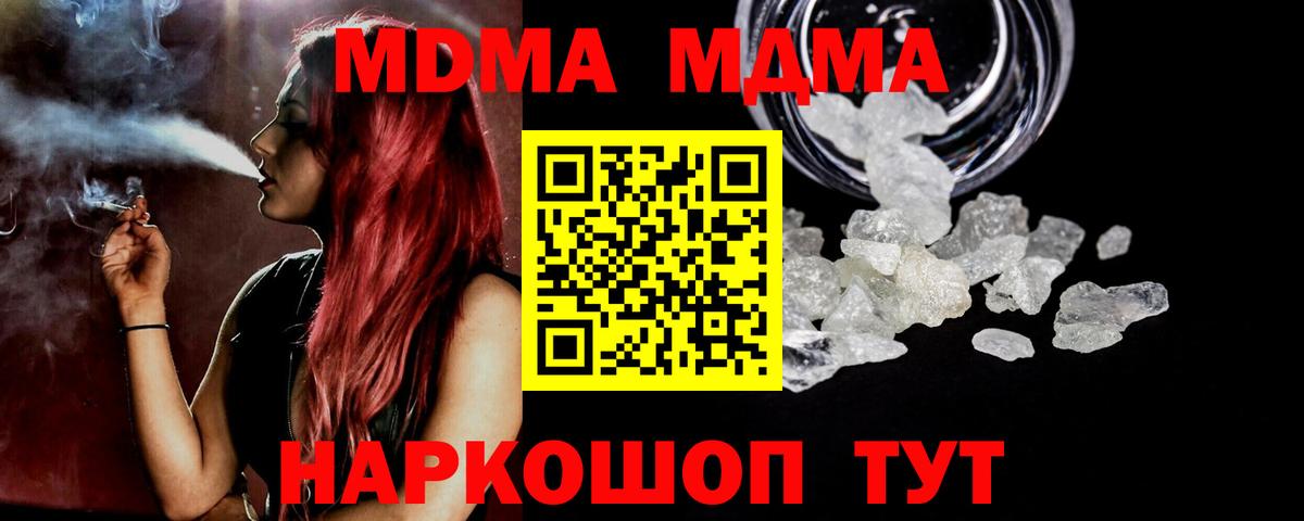 Артём  МДМА  МДМА молли  Вход с VPN  MDMA VHQ 