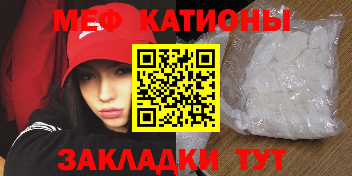 Артём  МЕФ  Мефедрон  МЯУ-МЯУ 4 MMC  Вход с VPN 