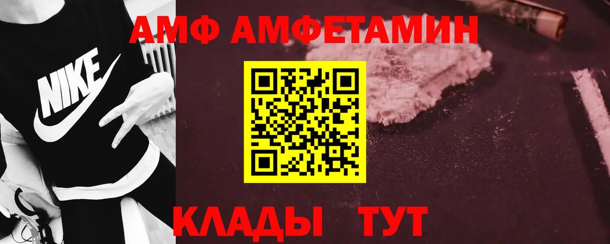 Метамфетамин  Вход с VPN  Метамфетамин Methamphetamine  Артём  Метамфетамин Methamphetamine 