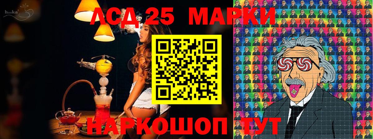 Артём  Марки N-bome 1,8мг  Вход с VPN 