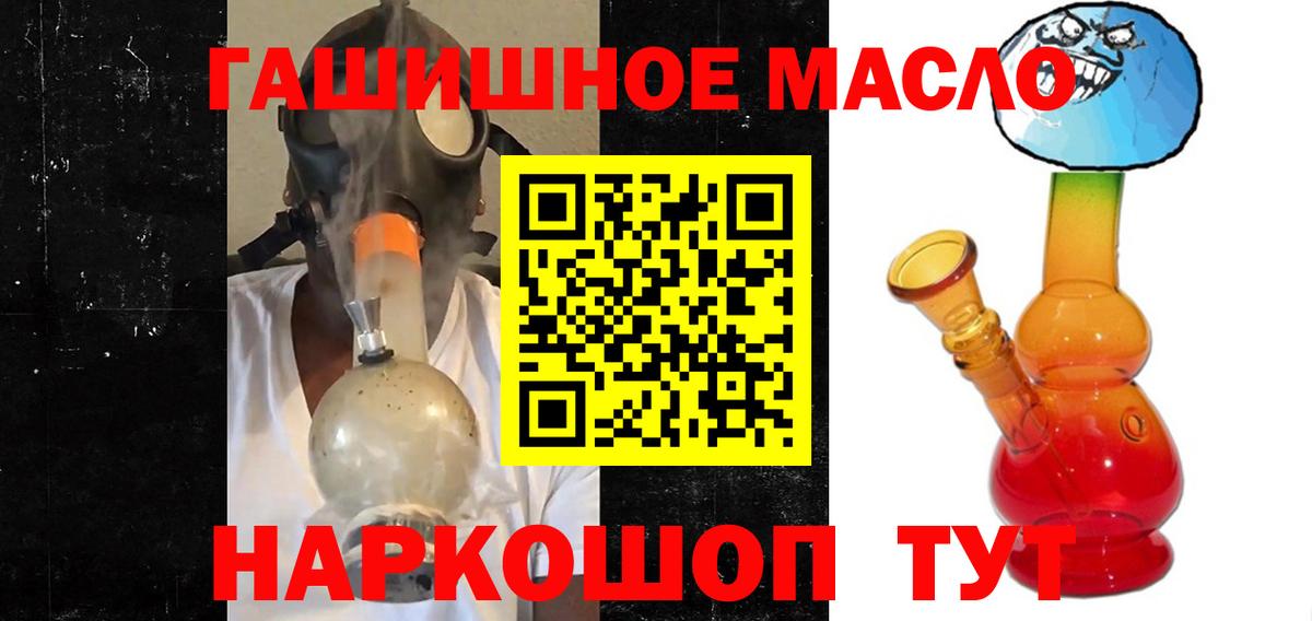 даркнет сайт  ТГК THC oil  Вход с VPN  Артём  Дистиллят ТГК THC oil 