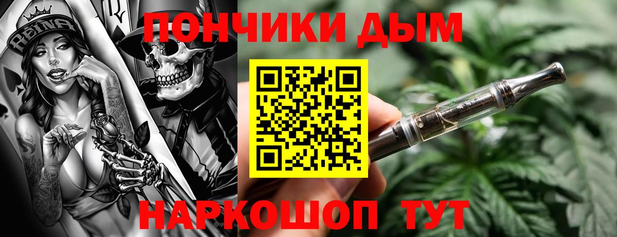 Каннабис марихуана  Вход с VPN  Канабис марихуана  Артём  Марихуана марихуана 
